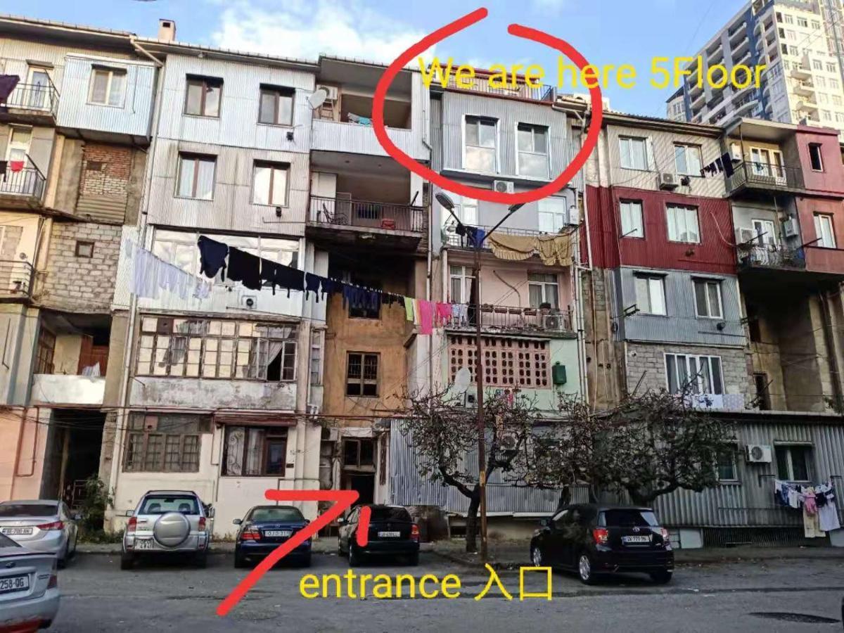 Chase Dream Hostel追梦空间 Batumi Luaran gambar